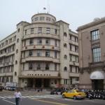 keelung-harbour-integrated-administration-bldg-april-09