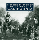 HPO Chinese Cali Thumb
