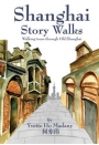 shanghai story walks