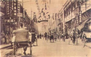 a chinese street