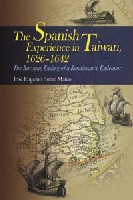 spain book