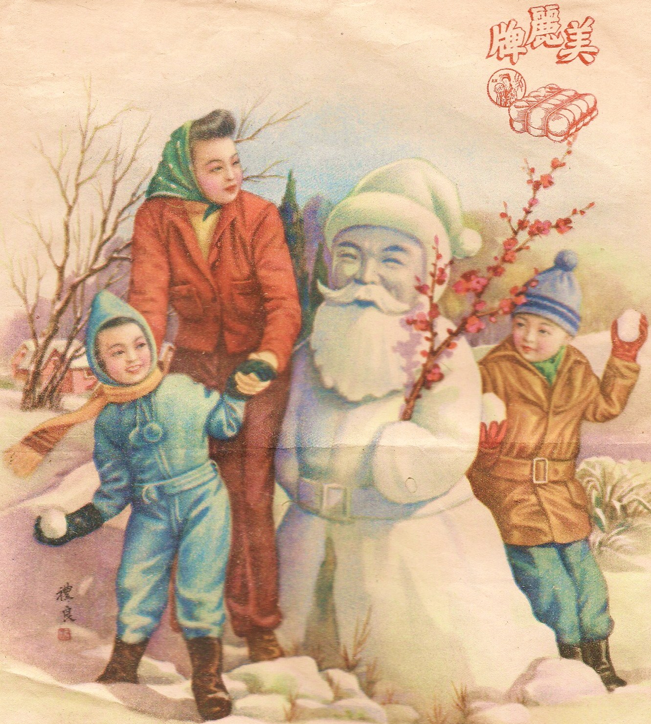 Chinese Santa