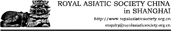 RAS RAS