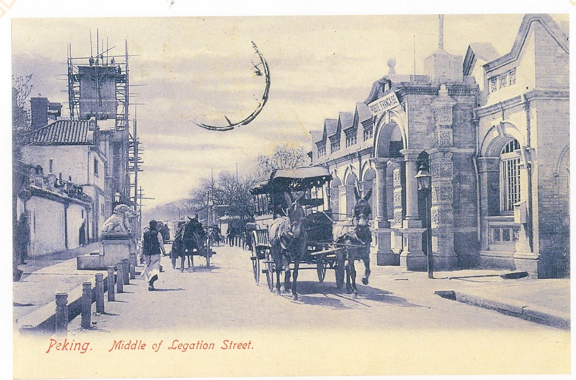 middle of Legation Street middle of Legation Street