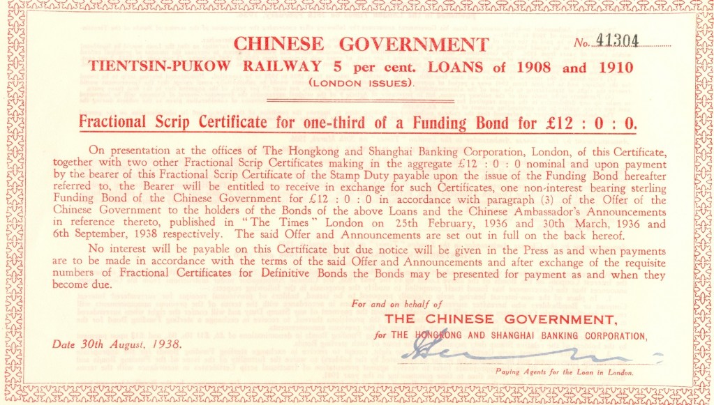 Tientsin-Pukow Railway Loan 1938 - front Tientsin-Pukow Railway Loan 1938 - front