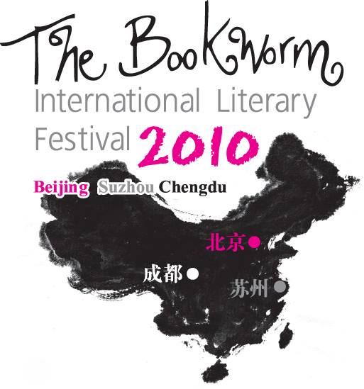 Bookworm festival logo 2010