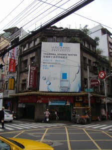 Keelung old building 1