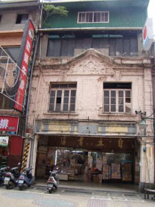 Keelung old building 3
