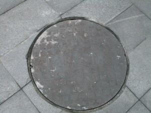 SAM_0080