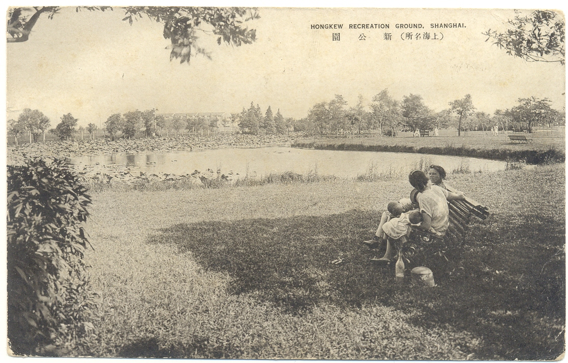 China Rhyming » Blog Archive » Hongkew Park Old and New