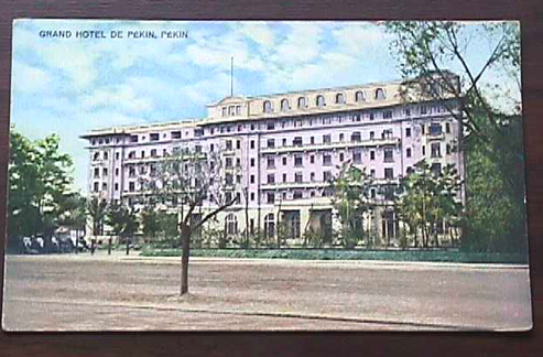 GHP Pekin