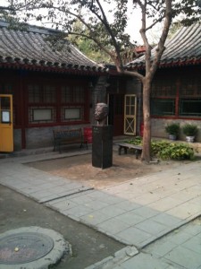 Lao she courtyard and statue