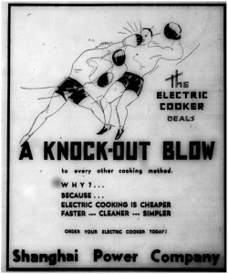 Shanghai Power Co ad feb 1937