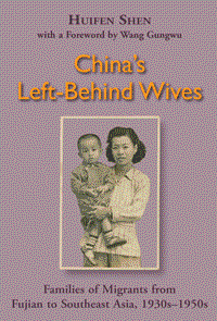 China's-Left-Behind-Wives-Cover