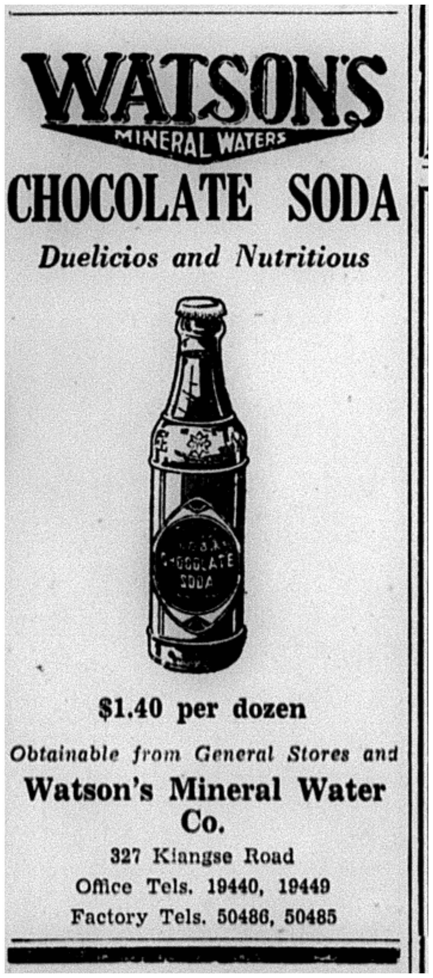 China Rhyming » Blog Archive » Watson’s Chocolate Soda Please Bring