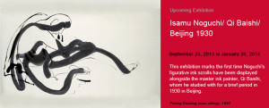 Noguchi_QiBaishi_Banne.1.jpg
