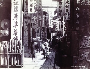 Finding-Chinas-past-around-us-011-300x229