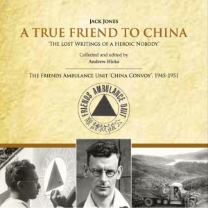 Jack Reynolds-Earnshaw final cover friends 0116