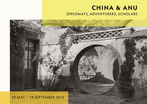 anu_china