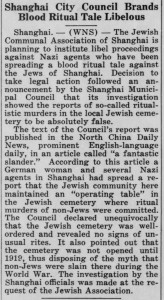 1442397052_tmp_The_Wisconsin_Jewish_Chronicle_Fri__Jul_26__1935_