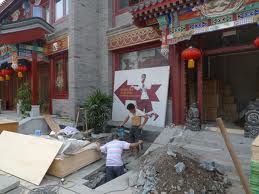 China Rhyming 2011 August China Rhyming 2011 August